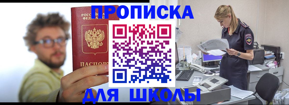 временная регистрация госуслуги в Верхнем Уфалее